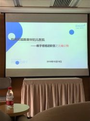 -杭州贝瑞斯美华妇儿医院·早孕·产检·儿科