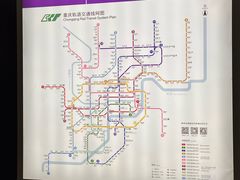 -红土地(地铁站)