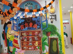 -东方童画儿童创意美术(十里堡体验馆)