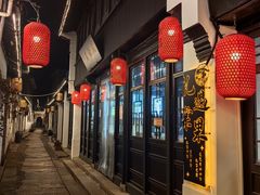 -张家港凤凰山景区恬庄古街