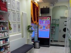 -悦宠凯宝动物医院·牙科·皮肤科(朝阳北路店)