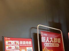 -汉堡王(徐汇绿地缤纷店)