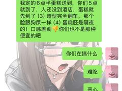 -Dark Horse·黑马蛋糕·低脂·低糖淡奶(金匙望湖大厦店)