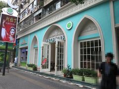 门面-阿拉丁新疆风味餐厅·清真(罗廊巷店)