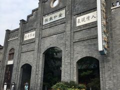 -安仁古镇