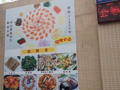 -寻味顺德·南记酒家·传统顺德菜·鱼生(广源路店)