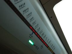 -安远门(地铁站)