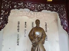 -吴敬梓故居