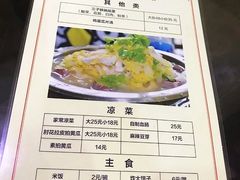 -三子下水馆(南十四道街151号店)