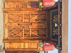 -北京美神宫艺术主题温泉酒店