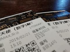 -英皇电影城(英皇集团中心IMAX店)
