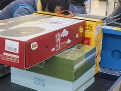 -沃尔玛超市(武侯店)