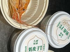 -李百蟹·江南蟹黄面·河景餐厅(夫子庙总店)