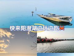 -阳澄湖半岛旅游度假区