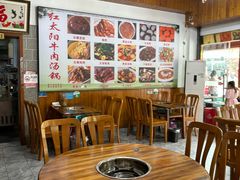 -花水湾红太阳牛肉汤锅