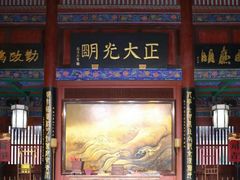 -开封府