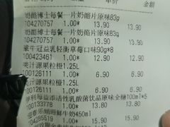 -利群海琴购物广场(商丘路店)