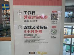 -武汉荟聚