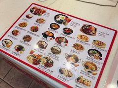 -合利屋(三元桥店)