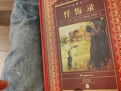 -新华书店(泉城路店)