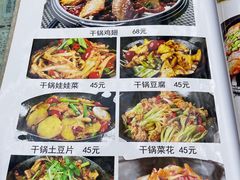 -伊隆斋(什刹海店)