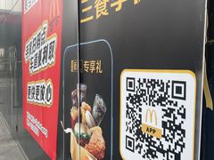 -麦当劳(沙河店)