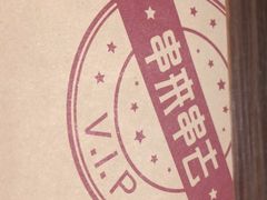 -串来串去(中关村店)