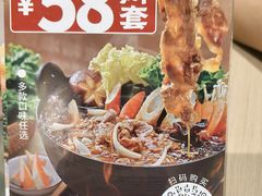 -吉野家(宾水道店)