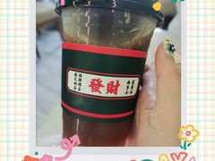 招牌打拧茶-新荔园茶餐厅(荔湾区府宿舍大院店)