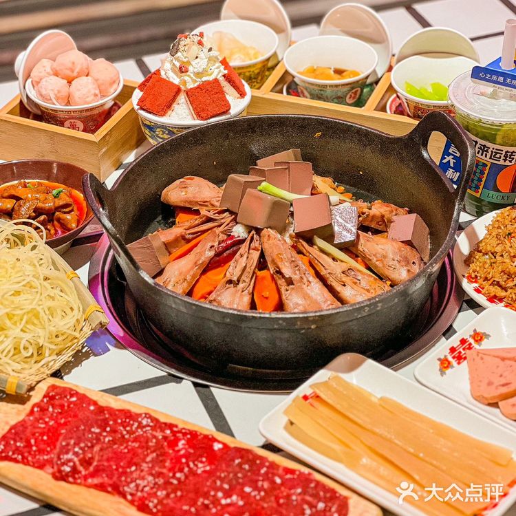 来双井总要见面吃饭和想我一次吧？