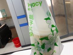 -雅克雅思(纱帽河店)