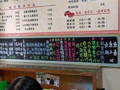 菜单-荔林食店(西华路店)