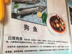 -鱼香饭店