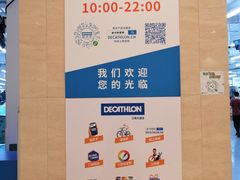 -宝龙城(杭州滨江店)