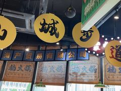 -楠火锅(哈尔滨金爵万象店)