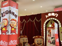 -万宝财富商业广场