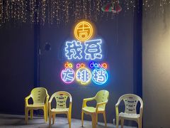 -吉源大排档·鱼生·海鲜(烧烤彩印厂店)