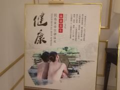 -郑州银基黄帝宫御温泉