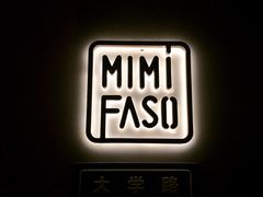 门面-MIMI FASO(古仓店)
