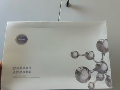 -skin79皮肤管理中心