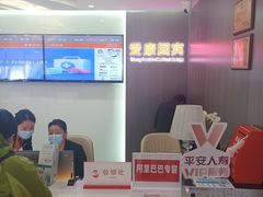 -爱康国宾体检中心(沈阳太原街分院)