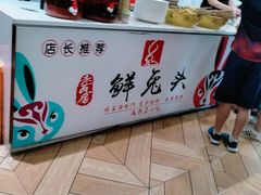 -青石桥老瓦房肥肠粉总店(青石桥总店)