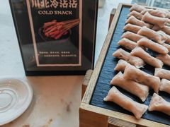 -云厨·高空西餐厅(成都瑯珀·凯悦臻选酒店)