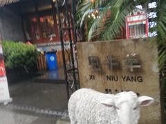 -鸿恩陶然大观园