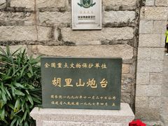-胡里山炮台