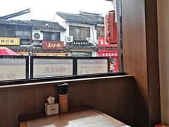 -鑫震源·苏式大虾生煎(山塘街店)