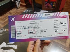 -恐怖游戏(湖滨店)
