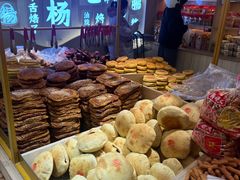 -杨老大焙子月饼干货(宽巷子民族美食街店)