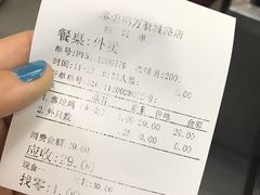 账单-泰煌鸡·上海白斩鸡·鸡汤面(万航店)
