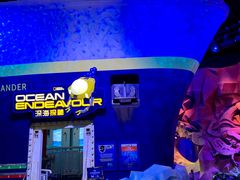 -珠海横琴国家地理探险家中心(创新方)